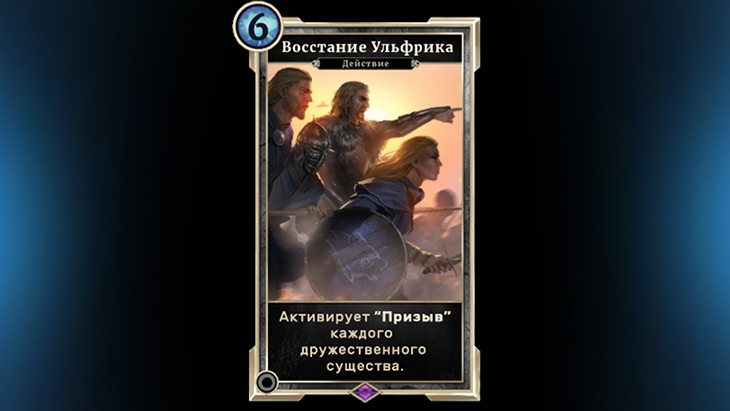 Legends – Colección de The Forgotten Hero + Nuevas Card Backs