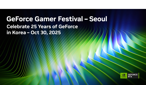 NVDIA presentará el GeForce Gamer Festival en Seúl celebrando los 25 años de GeForce en Corea junto con la comunidad de jugadores y sus colaboradores.